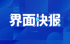 北京男篮十年后重返CBA总决